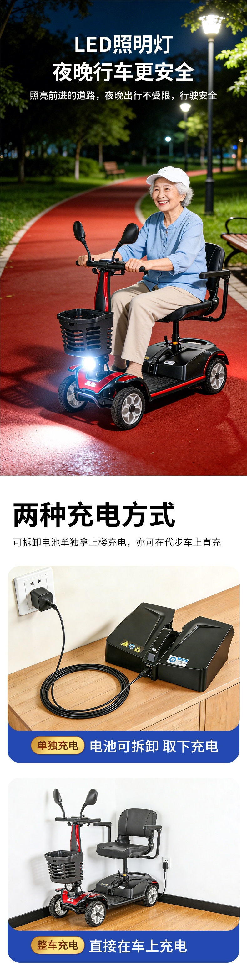 Phoenix elderly mobility scooter, four-wheel electric vehicle for disabled people, two-seater, foldable, safe electric mobility aid for seniors
