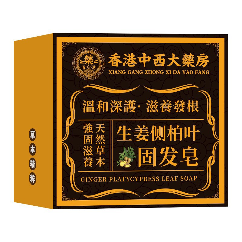 抖音同款香港中西大药房生姜侧柏叶固发皂侧柏叶何首乌一件代发|undefined
