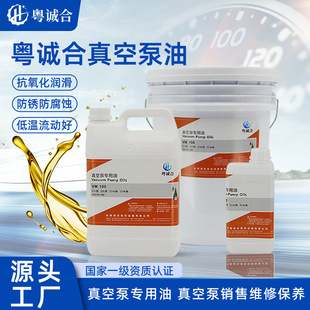 �|ݸԭ�b��������ձ���VM100��Ƭ�������I�O��Ý�����5L18L