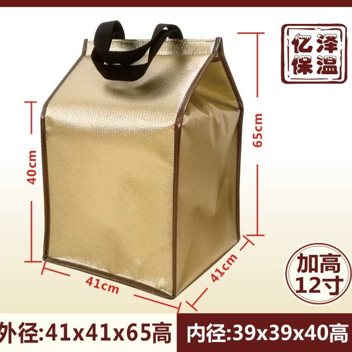 Insulated Thermal Picnic Bag, gold foil, foldable with aluminum-foil & pearl-cotton lining