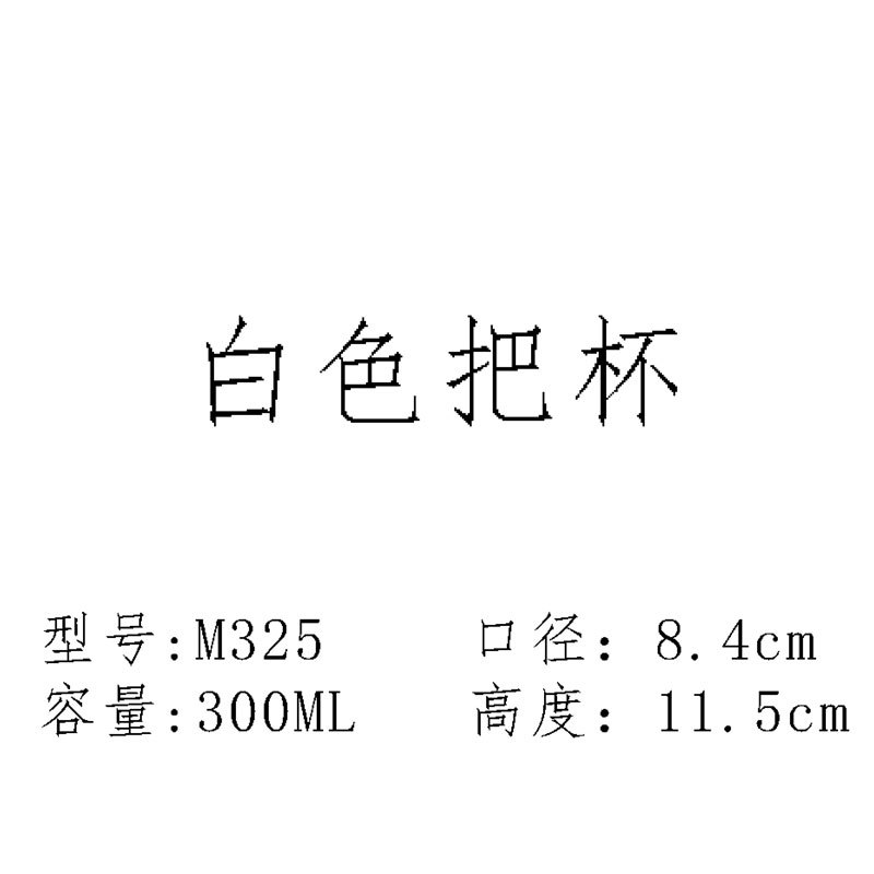M325 화이트