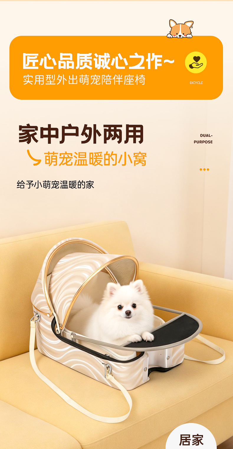 Mountain Bike Pet Car Seat, Electric Vehicle Dog Walking Gadget, Pet Basket with Dog and Cat Carrier