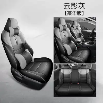 Suitable for 2026 Toyota Wildlander Modelə uyğun (Original) oturacaq örtükləri - cloud-shadow-gray-deluxe-edition-note-the-model-year