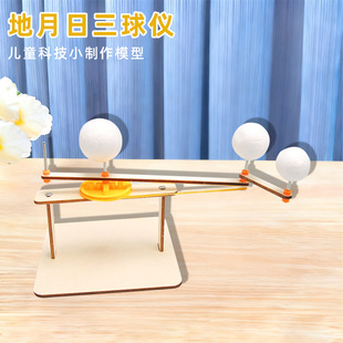 �Ƽ�С�����յ�������xDIY��С�W��stem�����ƌW���߲̾���