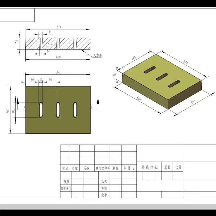 塑料水沟盖板模具塑料盖板模具塑料三孔盖板模具塑料四孔盖板模具