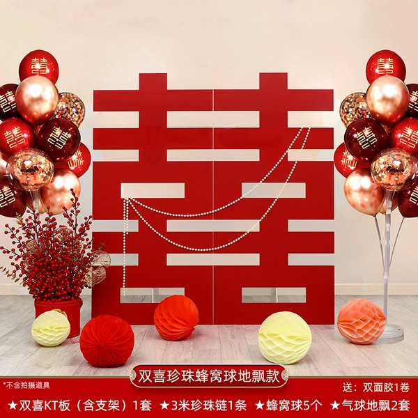 Luxury set Double Happiness Pearl Honeycomb Earth Float Style
