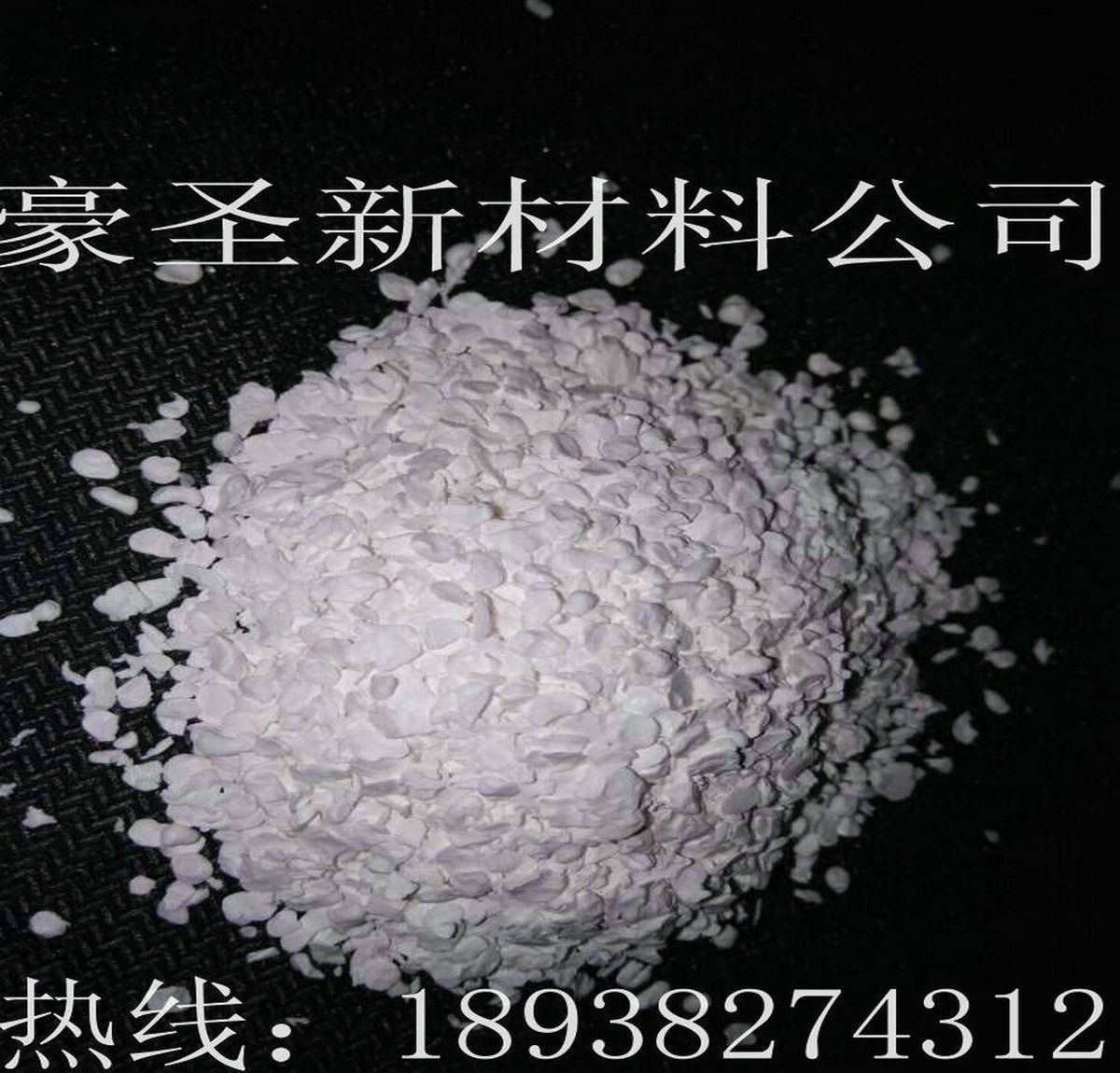 德国巴斯夫PES Ultrason E6020P 流延膜专用料 超滤膜应用