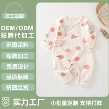 厂家加工定制婴儿魔术贴纯棉无骨连体衣爬服四季款和尚服长袖哈衣