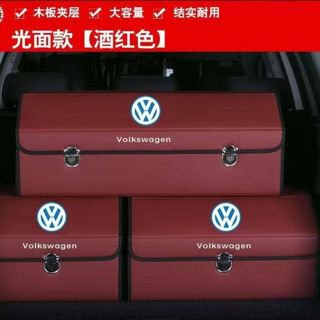 車の収納革車の収納ボックス収納ボックス折りたたみ木製トランク収納ボックス仕切りボードボックス|undefined
