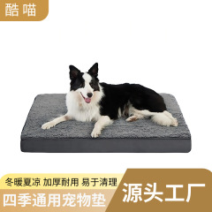 犬ケージ、犬マット、取り外して洗えるスポンジ犬小屋、ペットマット、オールシーズン万能、Amazon人気猫小屋、ペット用品