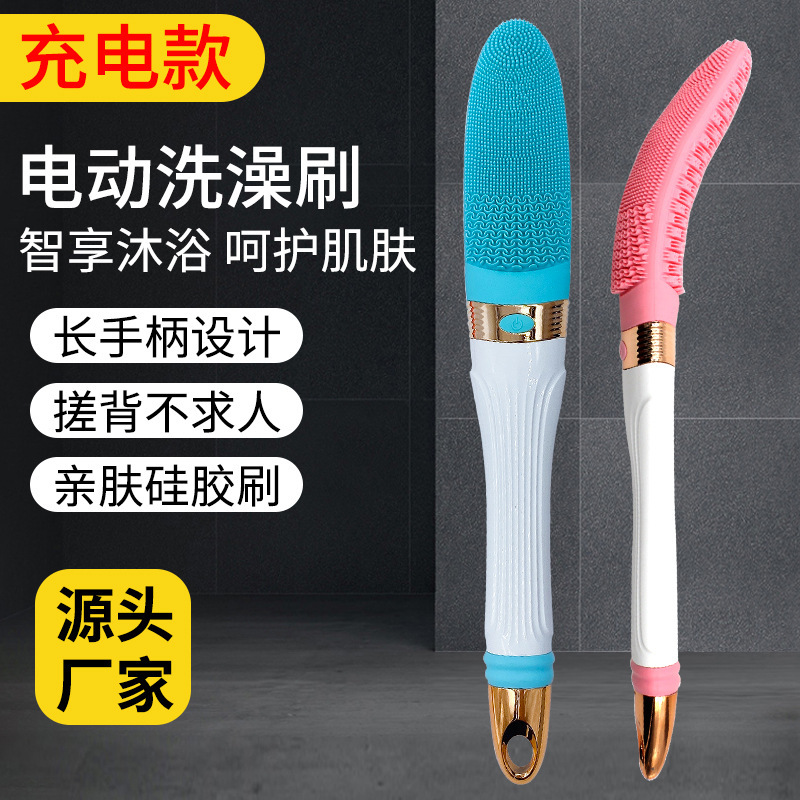 アル電動風呂ブラシ充電長柄シリコン風呂ブラシマッサージ風呂器全自動回転風呂器|undefined