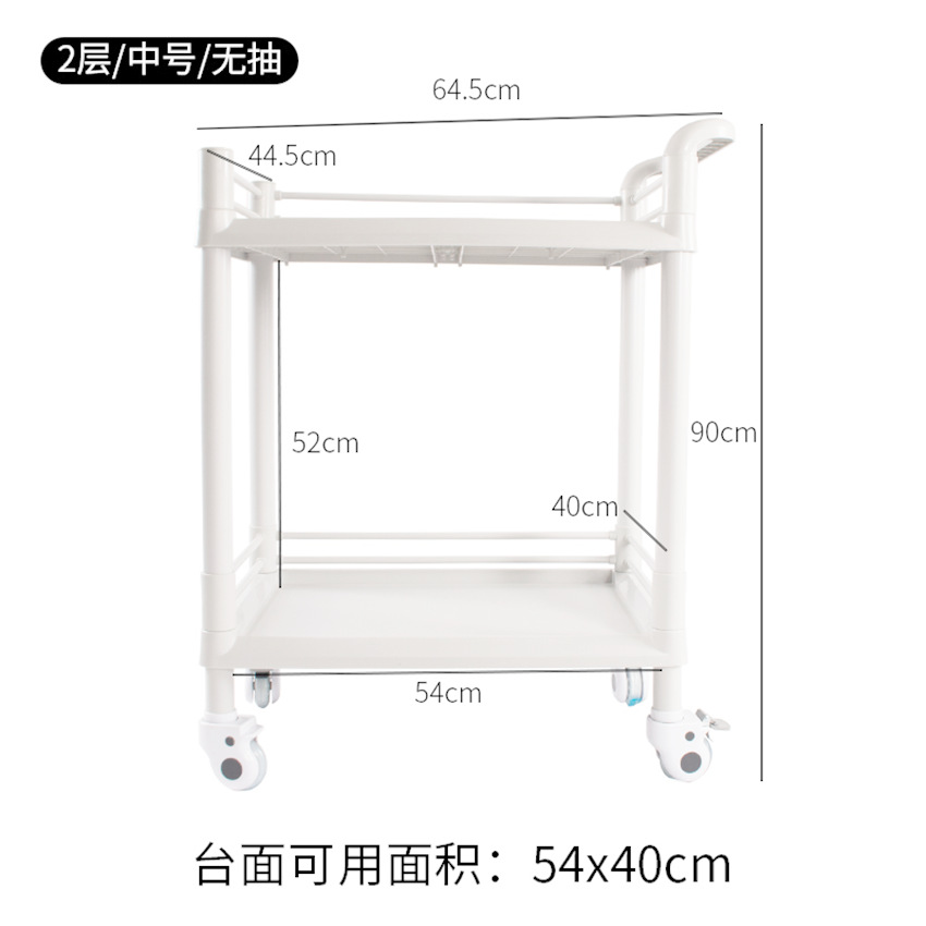 Carretilla plástica del salón de belleza del ABS doble-carro móvil del oficio del Hospital de la capa con el cajón que viste el coche del cambio