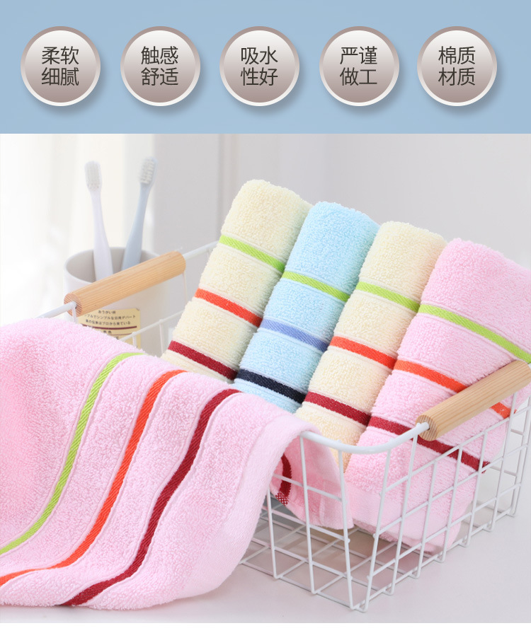 三段毛巾_02.jpg