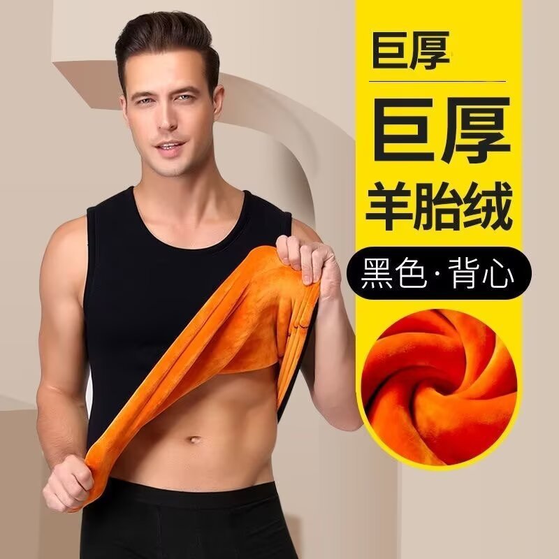 Chaleco de fábrica de origen color sólido chaleco cálido estándar juvenil camisa de fondo sin mangas para hombre invierno más engrosamiento de terciopelo