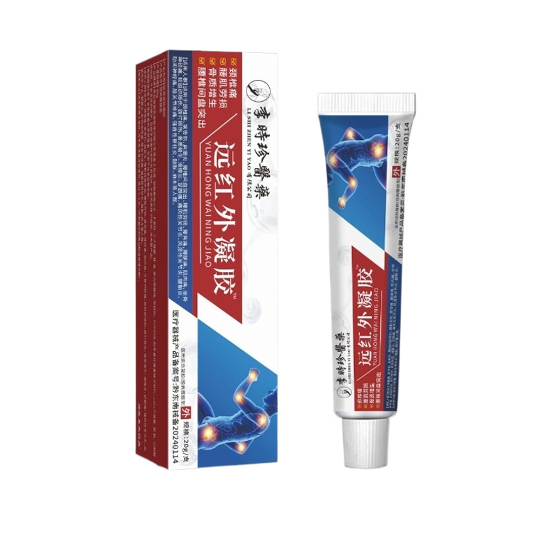 现货代发20g装医疗器械李时珍颈椎腰椎关节肩周腰腿颈远红外凝胶|undefined