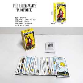 外贸热600款英文俄文西文版塔罗牌UNO疯狂字母互动桌游纸牌游戏