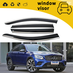 Suitable for 19 Mercedes-Benz Glc260L Rain Guards, Door Rain Guards, Window Rain Guards, Rain Guards, Modified Decorations
