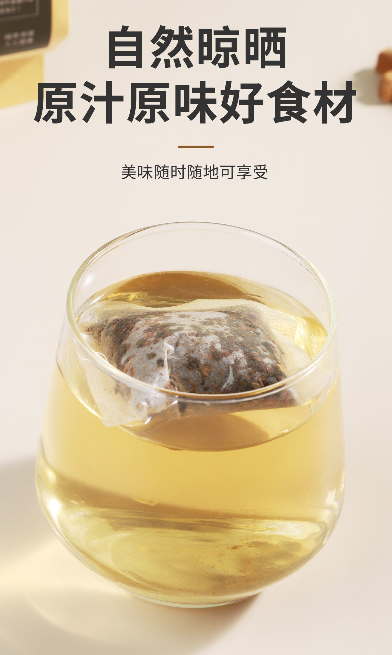 Persimmon Leaf Tea Shi Ye Cha 4g x 30 Bags 120g Daily Herbal Wellness Tea specifications