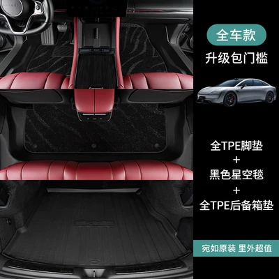car floor mats, Ayaqaltılar (Kovriklər) - tesla-model-32019-2022-full-setfloor-mats-front-and-rear-trunk-mats-black-starry-sky-carpet
