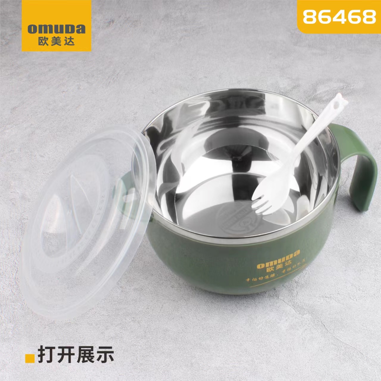 Omeda Fast Fifu Cup изоляционные ланч-бокс для студенческой столовой