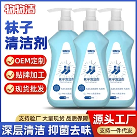 多用途清洁剂;彩漂;马桶洁厕剂