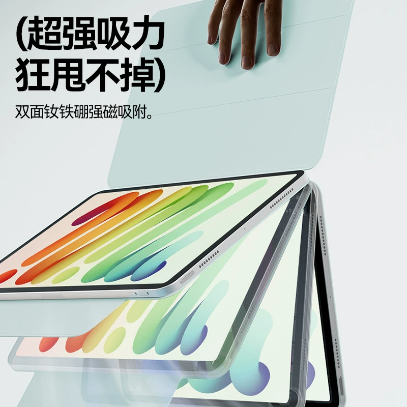 Защищающий чехол для iPad 11, Air 7, магнитная двусторонняя зажимная мини 67, защитный чехол