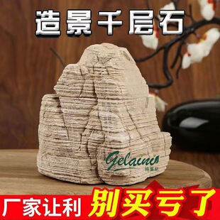 ǧ��ʯС�ͼ�ɽʯ�辰�b��~���쾰ʯ��Ȼʯ�^ԭʯ���yʯ�[����ʯ