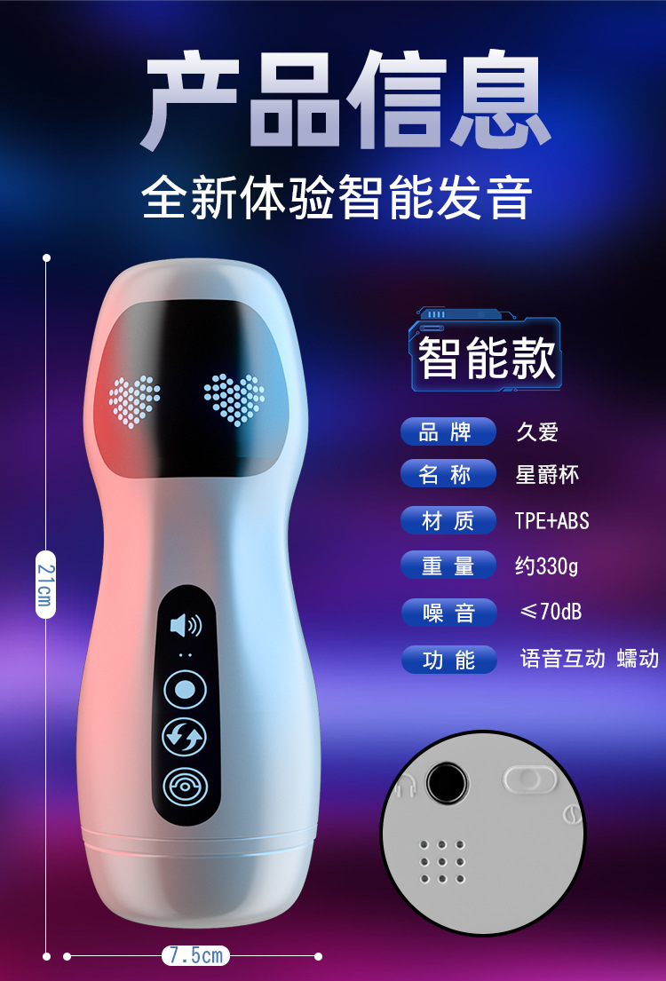 Automatic Hands-Free Masturbator Cup with Suction Base, TPE Sleeve, Vibration — detail image 21