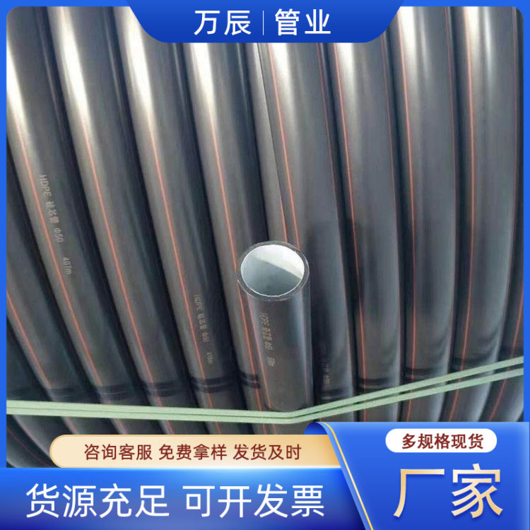 HDPE硅芯管厂家黑色路灯穿线管 pe弱电穿线管预埋电线护套管现货