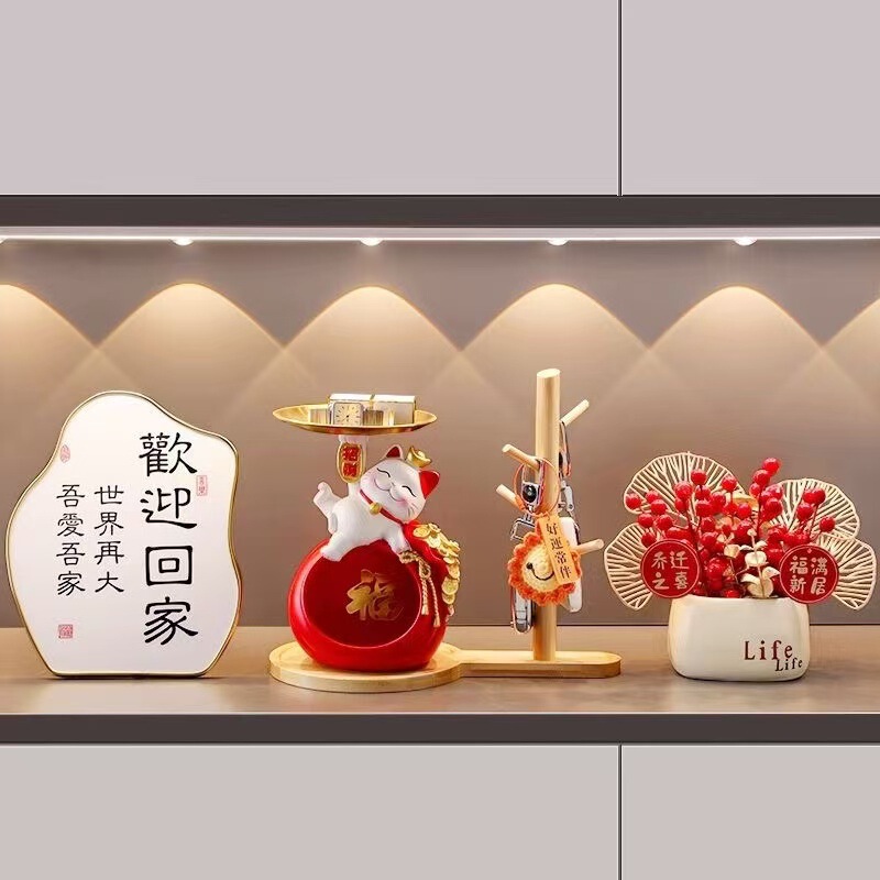 招财猫钥匙收纳摆件客厅玄关家居鞋柜装饰品进门入户乔迁新居礼物|undefined