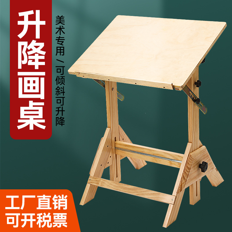 Solid Wood Art Drawing Table Liftable Painting Workbench Adjustable High Classroom Desk and Chair Inclined Design Drawing Case