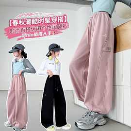 女童裤子春秋款卫裤2025新款儿童帅气休闲裤中大童百搭宽松阔腿裤
