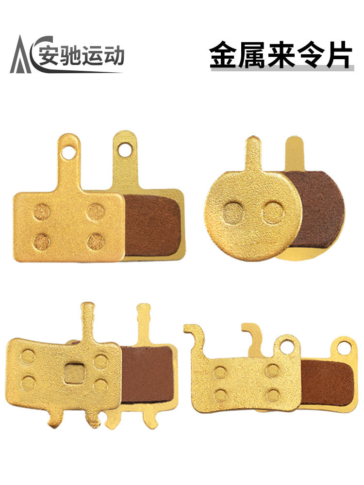 Bicicleta para hacer pedazos de bicicleta de montaña toda la almohadilla de freno de metal plegable para automóviles de conducción de goma de acero