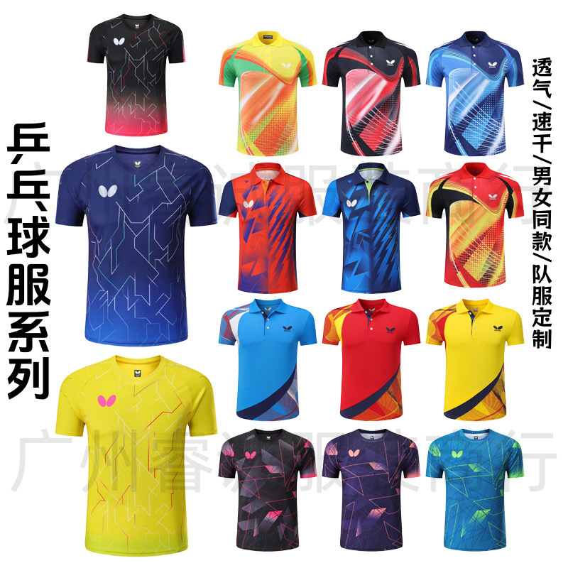 Butterfly Table Tennis Clothing, Quick-Drying and Breathable, Unisex Training Clothing, Competition Printed Summer Table Tennis Clothing Butterfly Table Tennis Clothing, Quick-Drying and Breathable, Unisex Training Clothing, Competition Printed Summer Table Tennis Clothing