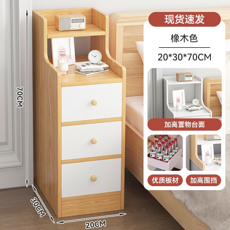 Mesa de cabezal de cama pequeña y simple moderno gabinete de almacenamiento dormitorio muy estrecho simple mini estante de almacenamiento pequeño gabinete de hendidura