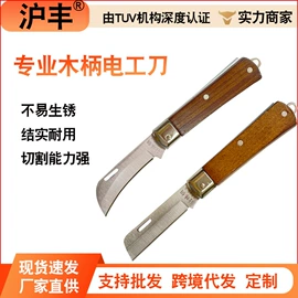 剥线钳;套筒扳手;活扳手