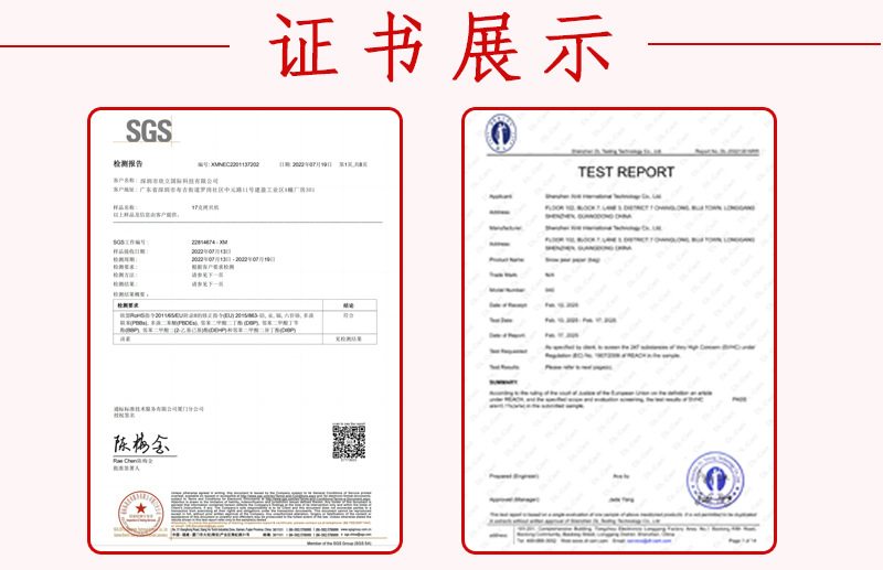 欣立国际-详情页_04