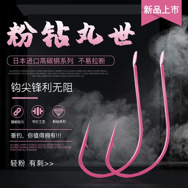 pink diamond pill shiping barbed fish hook explosive hook bionic string hook bulk fish hook fishing gear wholesale