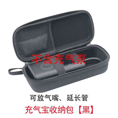 Suitable for Xiaomi Air Pump Hava nasosu - air-pump-storage-bag