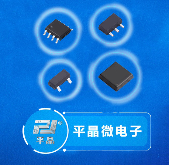 平晶微 PJM2301PSA SOT-23