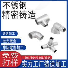 304���P䓾����T����ӹ������z���T316�ǘ˶����T䓼����^���