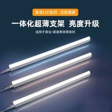 雷士照明T5一体化led灯管t5灯管支架可串联1.2m长条家用灯管超亮