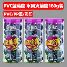 �{ݮ͸�����bͰ�S��PVC���܈AͲ����Ͱ���r�߹�pet���ϰ��bͰ���l