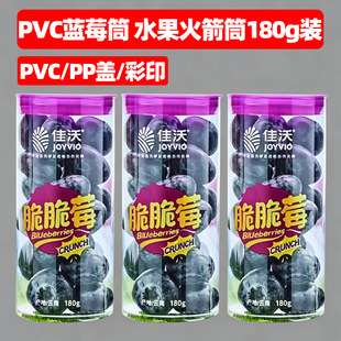 �{ݮ͸�����bͰ�S��PVC���܈AͲ����Ͱ���r�߹�pet���ϰ��bͰ���l