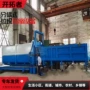 压缩压缩式收集转运分体机