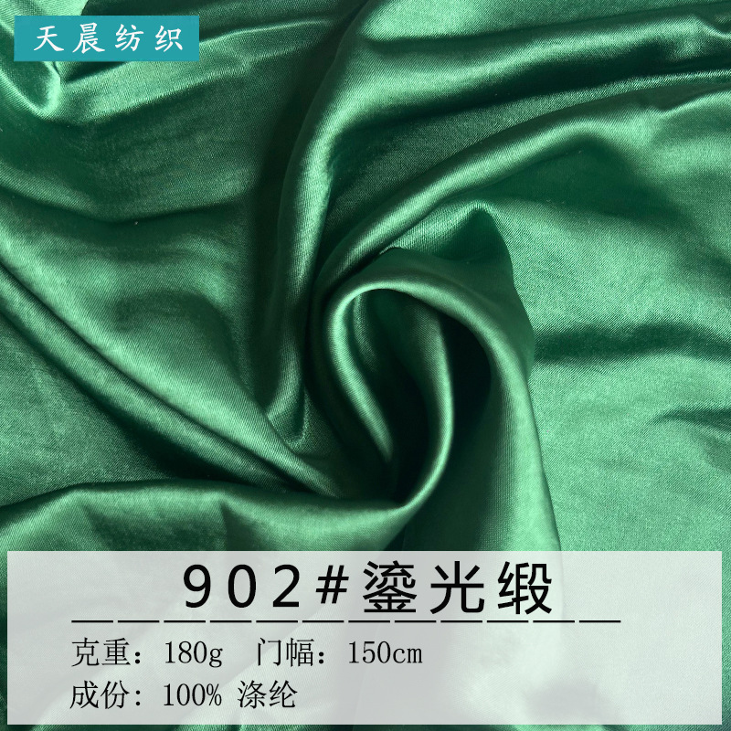 爆款醋酸鎏光缎面料 亮光缎面女装裙子衬衣汉服Lolita时装面料