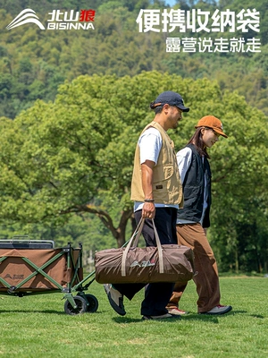 Camping Full Set Equipment, Avtomobil yan çətirləri