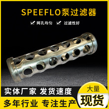 Speeflo�õ�����^�V�����l�o�⇊�T�C�üӉ��͚���x�Vо