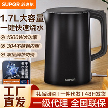 �K�����ˮ��304���P䓟o�p��đ1.7L�p�ӷ��C���ß�ˮ��늟�ˮ��