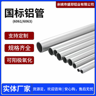 6061�X�ܷǘ˼ӹ��������X�A��Ҏ���Rȫ��ꖘO����Դ�^�S��